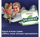Жевательная резинка WRIGLEY'S Spearmint Chewing Gum 1 упаковка 15 пластинок - изображение 4