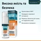 Гель від рубців і шрамів Nuvadermis Advanced Scar Gel (50 мл) - зображення 3