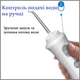 Портативный ирригатор для полости рта Waterpik WP450 - изображение 6