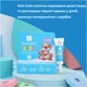 Гель для лечения и профилактики шрамов и рубцов у детей Kelo-Cote Kids Scar Prevention and Treatment (6 гр) - изображение 4