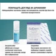 Силіконовий пластир від шрамів та рубців Epi-Derm C-Strip (3,6 х 15 см) 1 шт - зображення 11