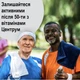 Витаминно-минеральный комплекс для мужчин старше 50 лет Centrum Silver Men 50+ 200 таблеток - изображение 10
