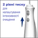 Портативный ирригатор Waterpik WP-490UK - изображение 3