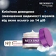 Інтенсивний нічний гель від рубців і шрамів Mederma PM Intensive Overnight Scar Cream банка 30 г - зображення 4