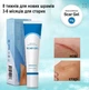 Гель від рубців і шрамів Aroamas Advanced Scar Gel 30 гр - зображення 3