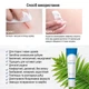 Гель від рубців і шрамів Aroamas Advanced Scar Gel 30 гр - зображення 9