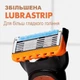 Бритва мужская Gillette Fusion 5 с триммером (1 станок 1 картридж) - изображение 8