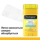 Водостойкий солнцезащитный стик Neutrogena Beach Defense с SPF 50+ (42 гр) - изображение 2