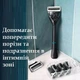 Чоловічий набір для догляду за волоссям інтимних зон Gillette Intimate (тример і бритва з трьома картриджами/підставкою та крем для гоління 177 мл) - зображення 4