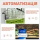 Датчик температури та вологості з дисплеєм Zigbee Sonoff SNZB-02WD - изображение 6