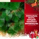 Сертифицированная сосна искусственная пушистая Кармен YaLINKA K7 70 см с высококачественного безвредного огнеупорного материала Зеленая (90534711) - изображение 7