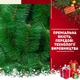 Сертифікована штучна пухнаста сосна Кармен YaLINKA K10 100 см з високоякісного нешкідливого вогнетривкого матеріалу Зелена (90534712) - зображення 7