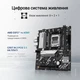 Материнская плата Asus PRIME B850M-K (sAM5, AMD B850, PCI-Ex16) - изображение 12