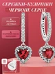 Посеребренные серьги Пандора кульчики Красное сердце Pandora с сердечком на ухо женские с кристаллами кубического циркония для девушки в виде сердца + мешочек в подарок - изображение 1