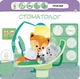 Малятко-зайченятко. Професії + наліпки! (9786177877010) - зображення 2