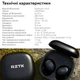 Наушники RZTK Studio S1 - изображение 13