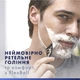 Сменные картриджи для бритья (лезвия) мужские Gillette Fusion5 ProGlide 8 шт (8700216066587) - изображение 3