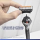 Сменные картриджи для бритья (лезвия) мужские Gillette Fusion5 ProGlide 8 шт (8700216066587) - изображение 8