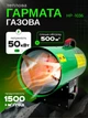 Тепловая пушка газовая LPG тепловентилятор обогреватель на пропан-бутане Helper HP-1036 50 кВт промышленный напольный дуйчик для домов дач складов магазинов гаражей хозяйств обогрева помещений 500 м³ производительность 1500 м³/ч расход газа 3.6 кг/ч - изображение 1