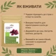 Клюква вяленая в сахарном сиропе Premium Здорово 250 г - изображение 3