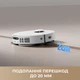 Робот-пилосос Dreame Bot D20 Ultra - зображення 12