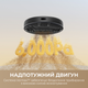 Робот-пылесос Dreame Bot D9 MAX Black Gen 2 - изображение 2