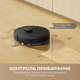 Робот-пылесос Dreame Bot D9 MAX Black Gen 2 - изображение 5