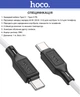 Интерфейсный кабель Hoco X90 60W TypeC-TypeC 1m White (42251) - изображение 2
