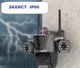 Уличная WiFi IP камера Besder P17 ICSEE 15Мп черная 3 независимых объектива поворотные - изображение 7