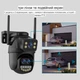 Уличная WiFI IP Камера видеонаблюдения з отичним зумом 9MP ICSEE Besder - изображение 6