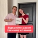 Подарунковий квест-бокс для закоханих з калімбою — гра для двох - зображення 7