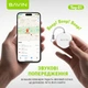 Смарт-трекер поисковый брелок Bavin Tag-01 для Apple White (Tag-01 WH) - изображение 6