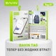 Смарт-трекер поисковый брелок Bavin Tag-01 для Apple White (Tag-01 WH) - изображение 10