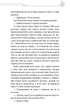 Благословення Небесного Урядника. Том 4 - М. Тонсьов (9786175485019) - изображение 12