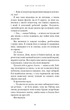 У темряві. Книга 1: Світло згасло - Н. Аллен (9786175485033) - изображение 12