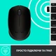 Мышь беспроводная Logitech M170 Grey/Black (910-004642) - изображение 6