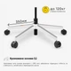 Крісло Mealux S4 Air Black (арт. HF-S4 M/B) - изображение 15