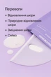 Гидрогелевая маска Biodance Rejuvenating Caviar PDRN Real Deep Mask с икрой и PDRN для омоложения увлажнения восстановления питания упругости кожи для всех типов кожи набор 2 шт*34 г - изображение 4