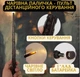 Летающие светодиодные свечи парящие 12 шт с палочкой набор свечки+палочка Гарри Поттер - изображение 3