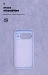 Чехол для смартфона ArmorStandart ICON для Google Pixel 10 5G Camera cover Lavender (ARM87460) - изображение 4