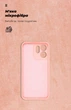 Чехол для смартфона ArmorStandart ICON для OPPO Reno14 F 5G/Reno14 FS 5G Camera cover Pink (ARM87568) - изображение 4