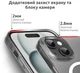 Чехол для смартфона Intaleo Clear MagSafe для Apple iPhone 15 Plus Transparent (1283126577628) - изображение 3