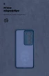 Чехол для смартфона ArmorStandart ICON для Xiaomi Redmi 15 4G Camera cover Dark Blue (ARM87086) - изображение 4