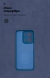 Чехол для смартфона Xiaomi Redmi 15C 4G (GL)/Poco C85 4G (GL) ArmorStandart ICON Dark Blue Camera cover (ARM88327) - изображение 4