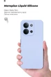 Чехол для смартфона Xiaomi Redmi 15C 4G (GL)/Poco C85 4G (GL) ArmorStandart ICON Lavender Camera cover (ARM88329) - изображение 7