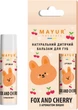 Упаковка натуральных бальзамов для губ Mayur Fox and Cherry для детей 5 г х 2 шт (2200317813821) - изображение 2