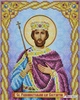 Набор для вышивки бисером ARHIBIS Святой Константин, 19*23 см (РІ-4163) - изображение 1