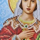 Набор для вышивки бисером иконы ARHIBIS Святая Александра, 19*23 см (РІ-4113) - изображение 3