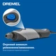 Многофункциональный инструмент DREMEL Stylo+(2050-15)+15 насадок Dremel (F0132050JM) - изображение 2