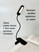 Гибкая лампа для чтения книг, мини LED фонарик на зажиме, прищепке Черный (2120526) - изображение 3
